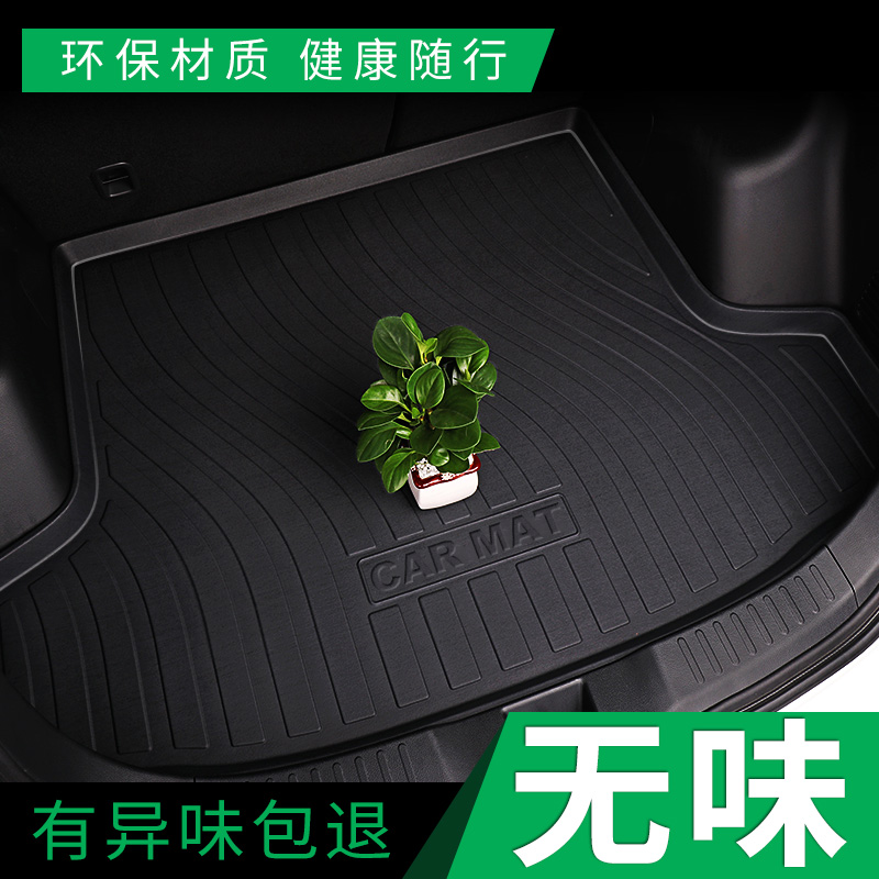 适用奥迪A6L/A4/Q5/Q3/Q2/A3两厢A8/Q7/A7/Q4etron尾箱A5后备箱垫 - 图0