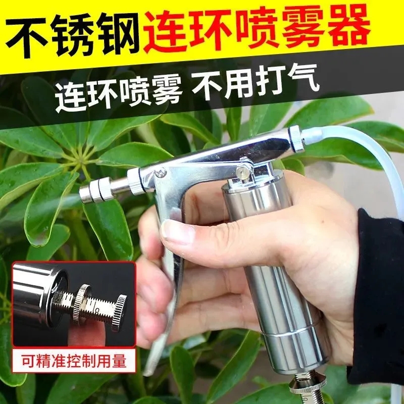 不锈钢喷头连续喷雾器治蜜蜂螨专用喷水壶家用浇花雾化好养蜂工具 - 图0