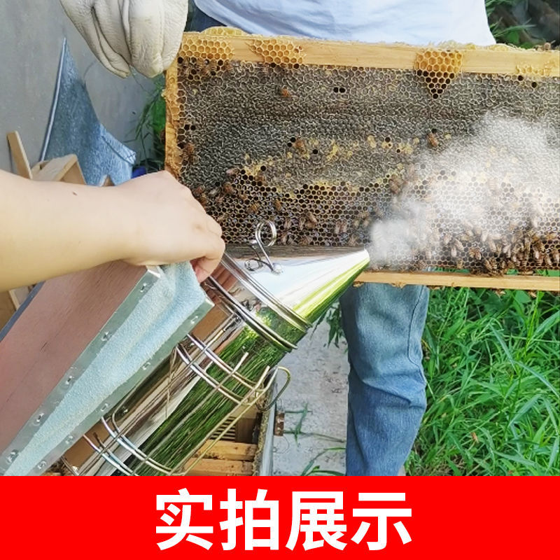 加大不锈钢喷烟器蜜蜂专用查蜂驱蜂手动熏烟壶送烟弹正品养蜂工具 - 图2