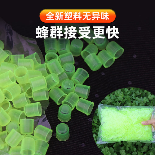 蜜蜂育王台基意蜂专用塑料单个育王台杯人工培育蜂王蜡碗养蜂工具 - 图1
