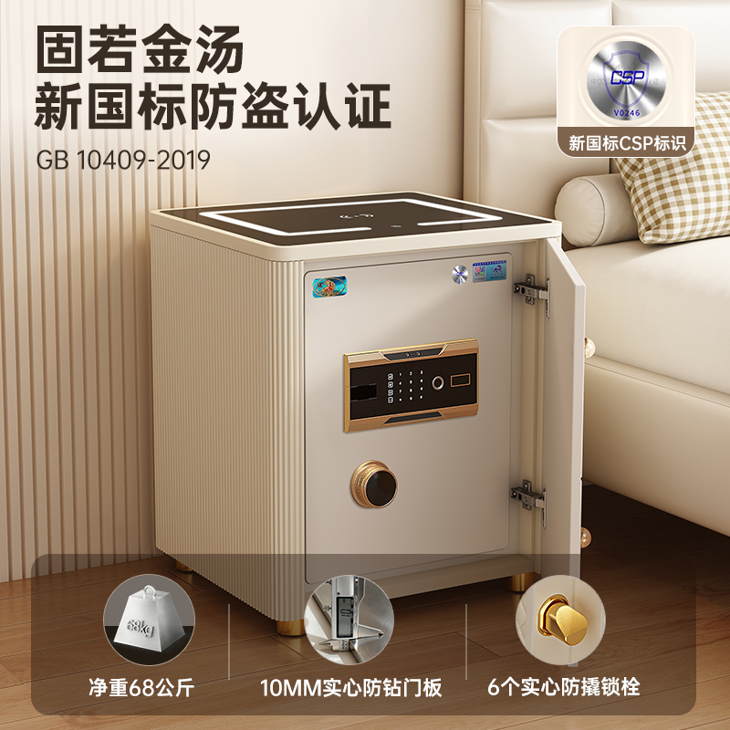 虎牌保险柜家用2025新款智能床头柜保险箱一体柜防盗人脸指纹密码58cm带小型保险家庭卧室首饰隐藏式柜子夹万 - 图0