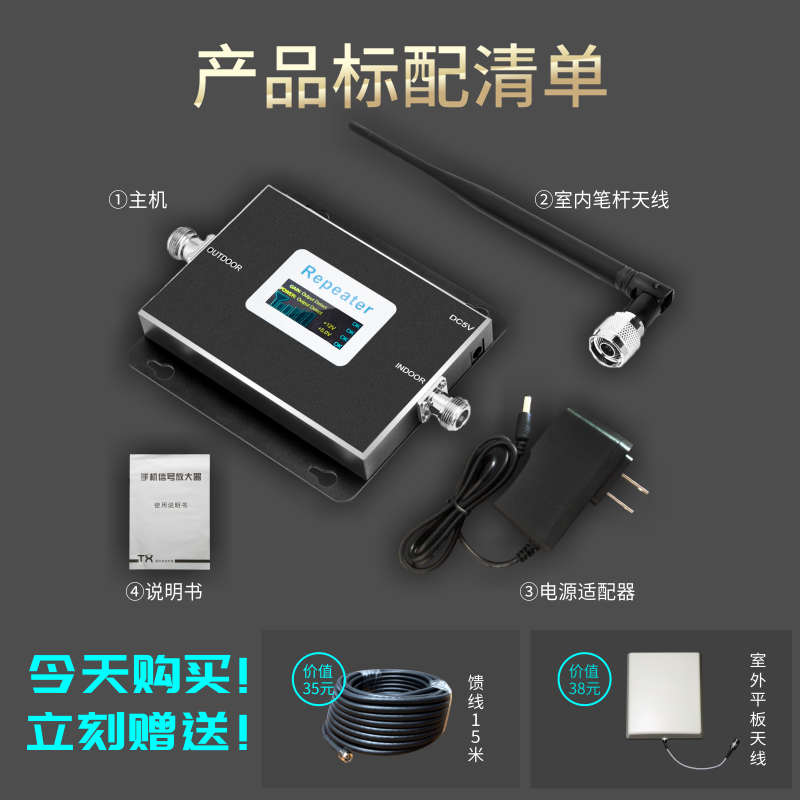 5G手机信号放大增强接收器家用移动联通电信4G山区扩大器三网合一 - 图2