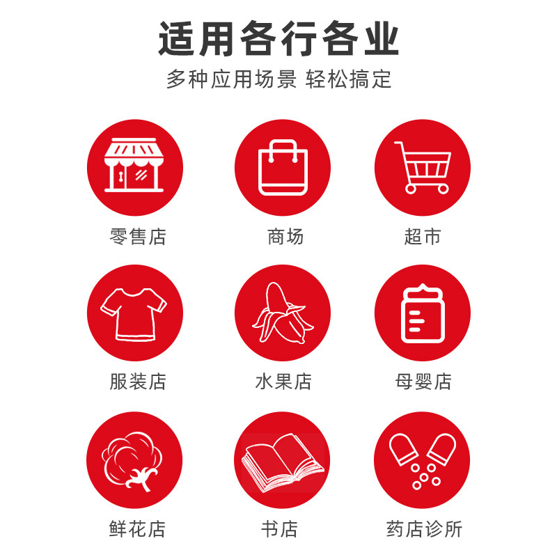 单屏双屏一体机触屏超市餐饮收银机 驰怡办公收款机