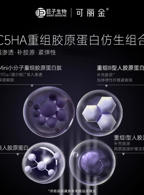 【李佳琦双11超级母婴节付定金】可丽金胶卷眼霜抗皱紧致保湿眼霜