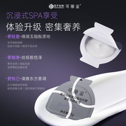 【年货节】可丽金胶原大膜王熬夜面膜大膜王