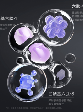 可丽金重组胶原蛋白嘭嘭次抛5支