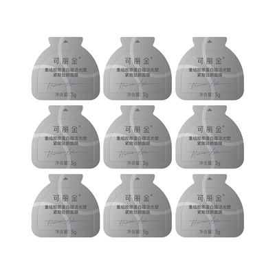 可丽金【限时疯抢】可丽金重组胶原蛋白胶原大膜王3颗/9颗试用装