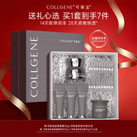 套盒，可丽金胶卷面霜+次抛大套组