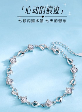 爱心手链女小众设计日韩微镶锆石