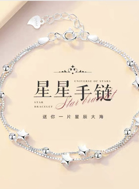 四叶草纯银手链女足银轻奢小众精致高级感送女友老婆闺蜜生日礼物