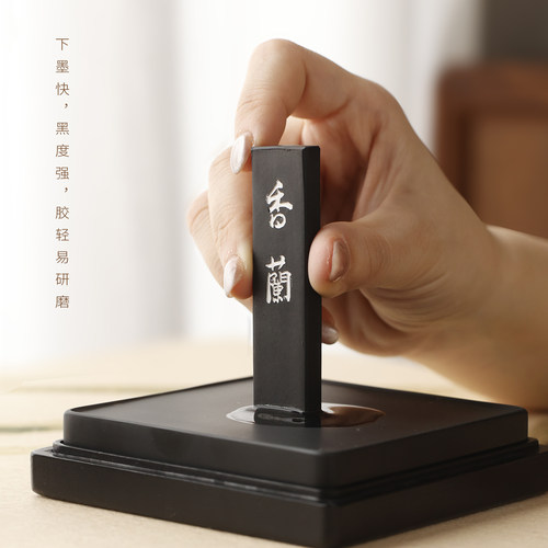吴竹香兰墨块1.0 实用级墨条油烟墨条高档墨块墨条 徽墨砚台墨块墨条墨条墨锭书法国画手工制墨文房四宝 - 图0