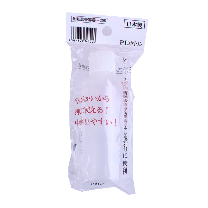 日本大创替换容器DAISO化妆水乳液空瓶白色旅行替换瓶翻盖分装瓶,淘宝优惠券,粉丝福利购,淘宝优惠卷