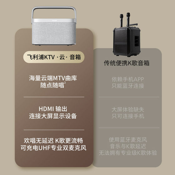 飞利浦tas8110话筒音响一体麦克风k歌蓝牙音箱家庭ktv家用唱歌