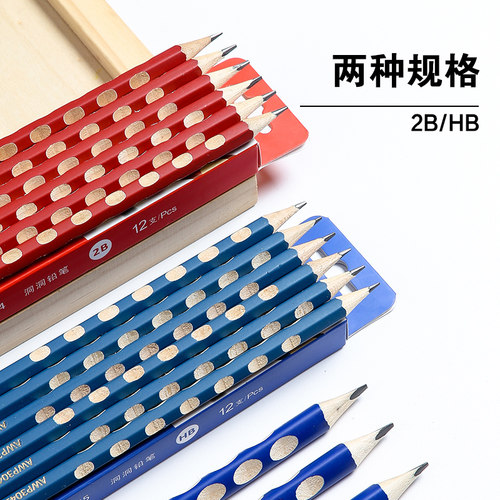 晨光文具洞洞三角杆铅笔矫正握姿铅笔儿童练字铅笔小学生练字笔 2B/HB  AWP30716 - 图2