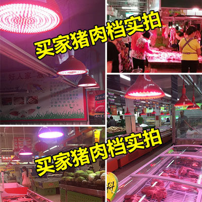 LED生鲜灯猪肉灯卤菜卤肉熟食店专用灯 超市海鲜蔬菜水果灯泡超亮,淘宝优惠券,粉丝福利购,淘宝优惠卷