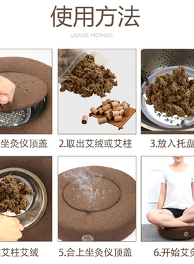 全身家用熏蒸木质艾灸盒