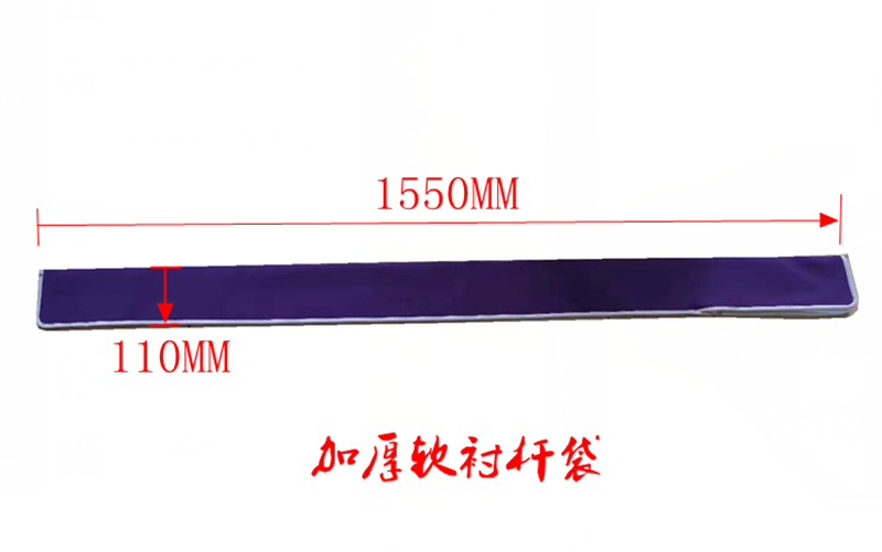 多种规格路亚竿远投海杆手竿袋单联多联天鹅绒布袋鱼竿袋渔具包 - 图2