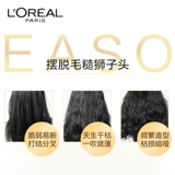 L'Oreal, питательное масло, шампунь, кондиционер, комплект, эффект гладких волос