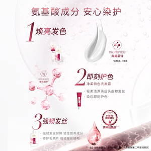 【百亿补贴】欧莱雅卓韵霜染发剂自然黑色遮盖白发自己在家染发膏