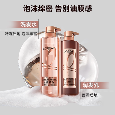 欧莱雅生姜洗护活力姜强韧发丝