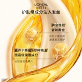 L'Oreal, золотая маска для волос, масло, кондиционер подходит для вьющихся волос, восстанавливающие пряди волос, эффект гладких волос