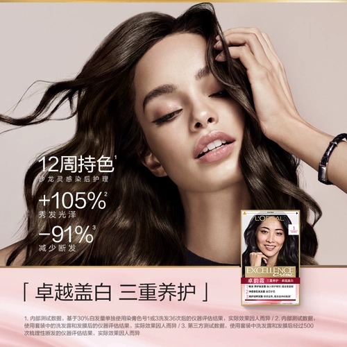 L'Oreal, краска для волос подходит для мужчин и женщин подходит для седых волос