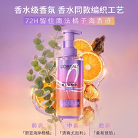 欧莱雅玻尿酸洗发水440ml*2+80ml*2