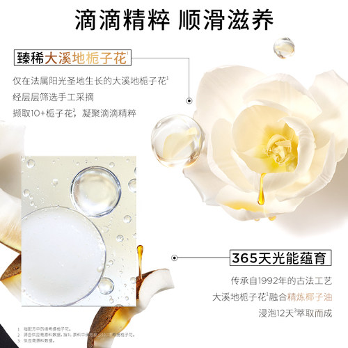 欧莱雅小金瓶护发精油发油女改善毛躁柔顺修护烫染受损轻盈 - 图1