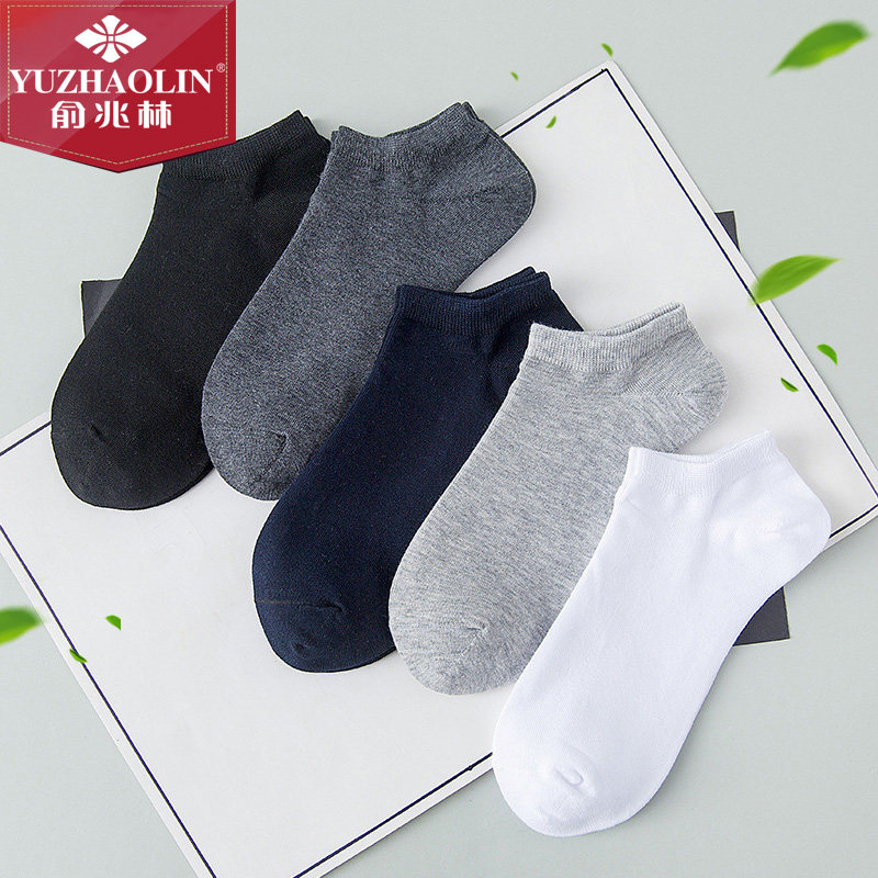 俞兆林男士5双盒装春夏款袜子 俞兆林紫藤短袜/打底袜/丝袜/美腿袜