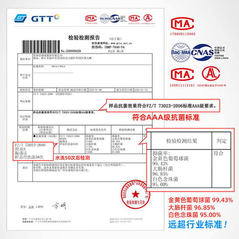  俞兆林紫藤内裤