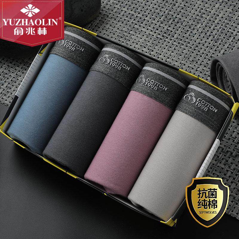  俞兆林紫藤内裤