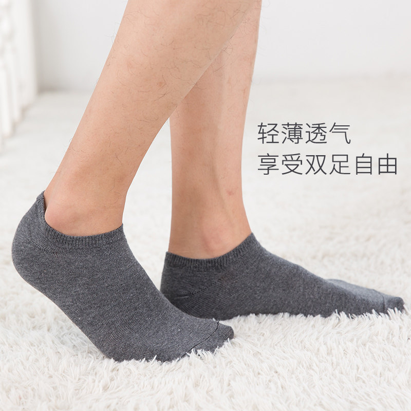 俞兆林男士5双盒装春夏款袜子 俞兆林紫藤短袜/打底袜/丝袜/美腿袜