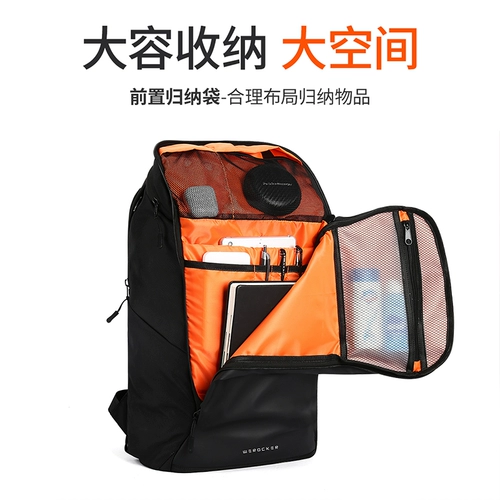 Мужская сумка для путешествий, вместительная и большая водонепроницаемая сумка, ноутбук, школьный рюкзак для школьников для велоспорта, подходит для студента