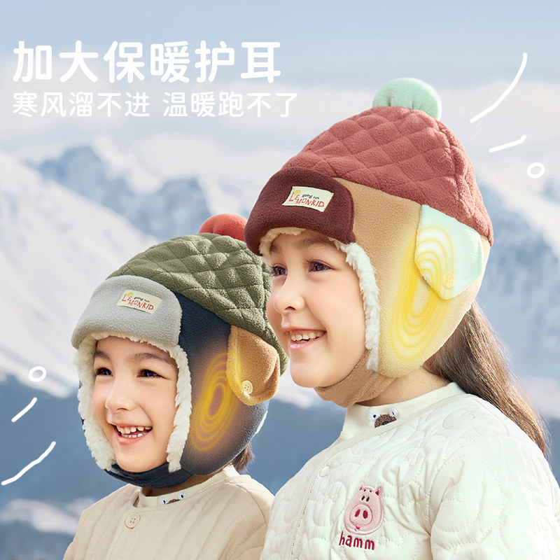 柠檬宝宝儿童雷锋帽秋冬季男童女孩加绒2024新款保暖防风护耳帽子,淘宝优惠券,粉丝福利购,淘宝优惠卷
