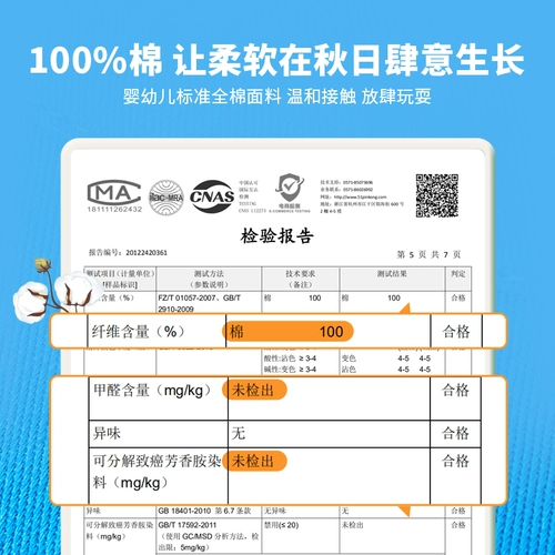 Детская осенняя хлопковая шапка для мальчиков, летняя солнцезащитная шляпа на солнечной энергии, детский солнцезащитный крем