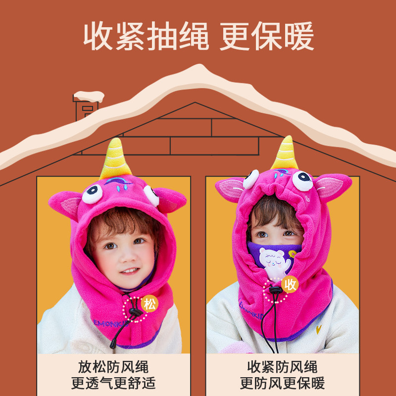 柠檬宝宝儿童帽子防风老虎帽保暖男女童围巾脖伍一体秋冬季婴幼儿,淘宝优惠券,粉丝福利购,淘宝优惠卷