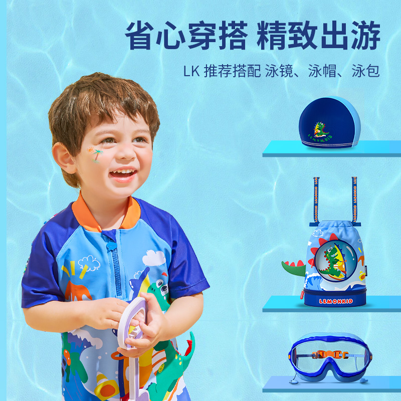 【送同款泳帽】新款儿童分体式泳衣