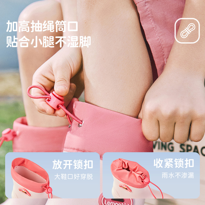 柠檬宝宝儿童雨鞋男童女孩2025年新款小学生防滑水鞋轻盈长筒雨靴 - 图2