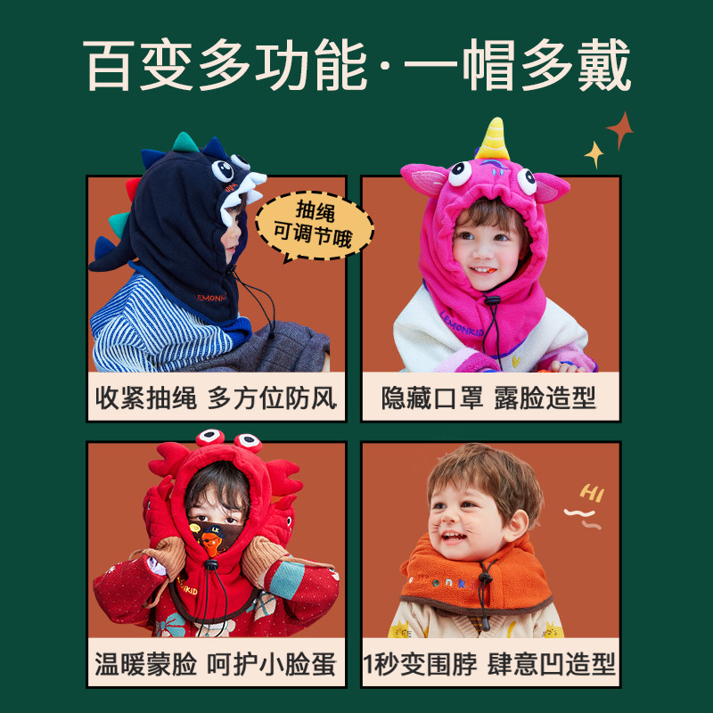 柠檬宝宝儿童帽子防风老虎帽保暖男女童围巾脖伍一体秋冬季婴幼儿,淘宝优惠券,粉丝福利购,淘宝优惠卷