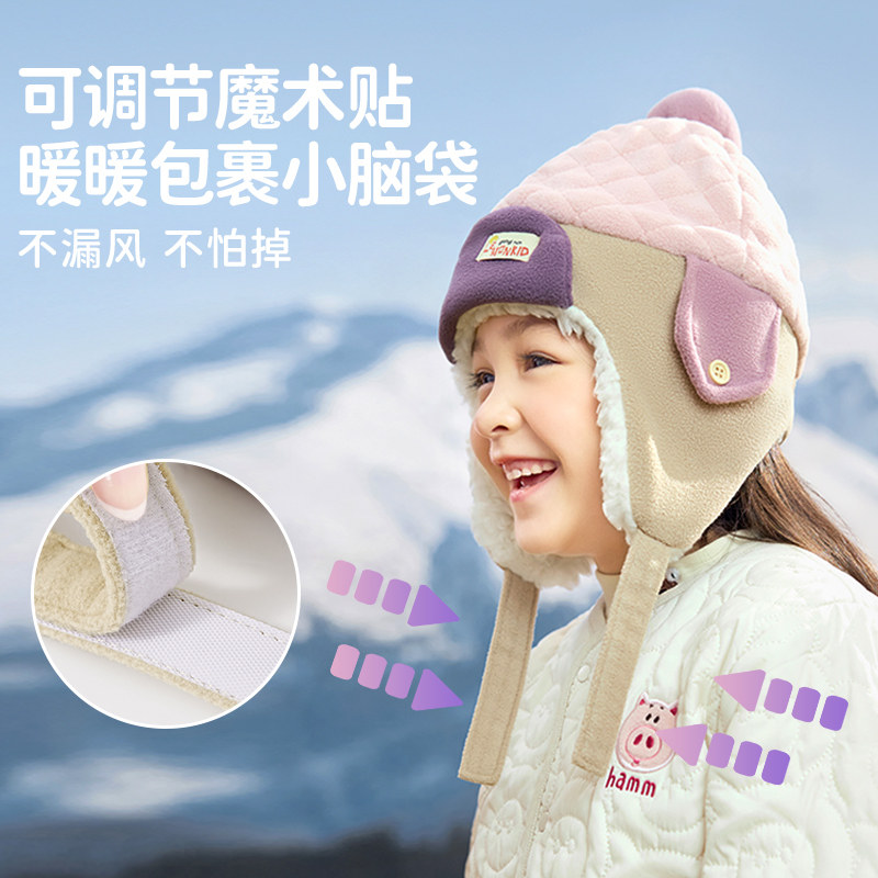 柠檬宝宝儿童雷锋帽秋冬季男童女孩加绒2024新款保暖防风护耳帽子,淘宝优惠券,粉丝福利购,淘宝优惠卷