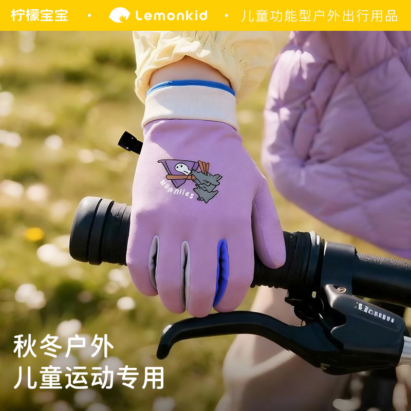 加绒防泼水儿童保暖手套防风防寒秋冬季3-12岁男女童户外骑行运动,淘宝优惠券,粉丝福利购,淘宝优惠卷