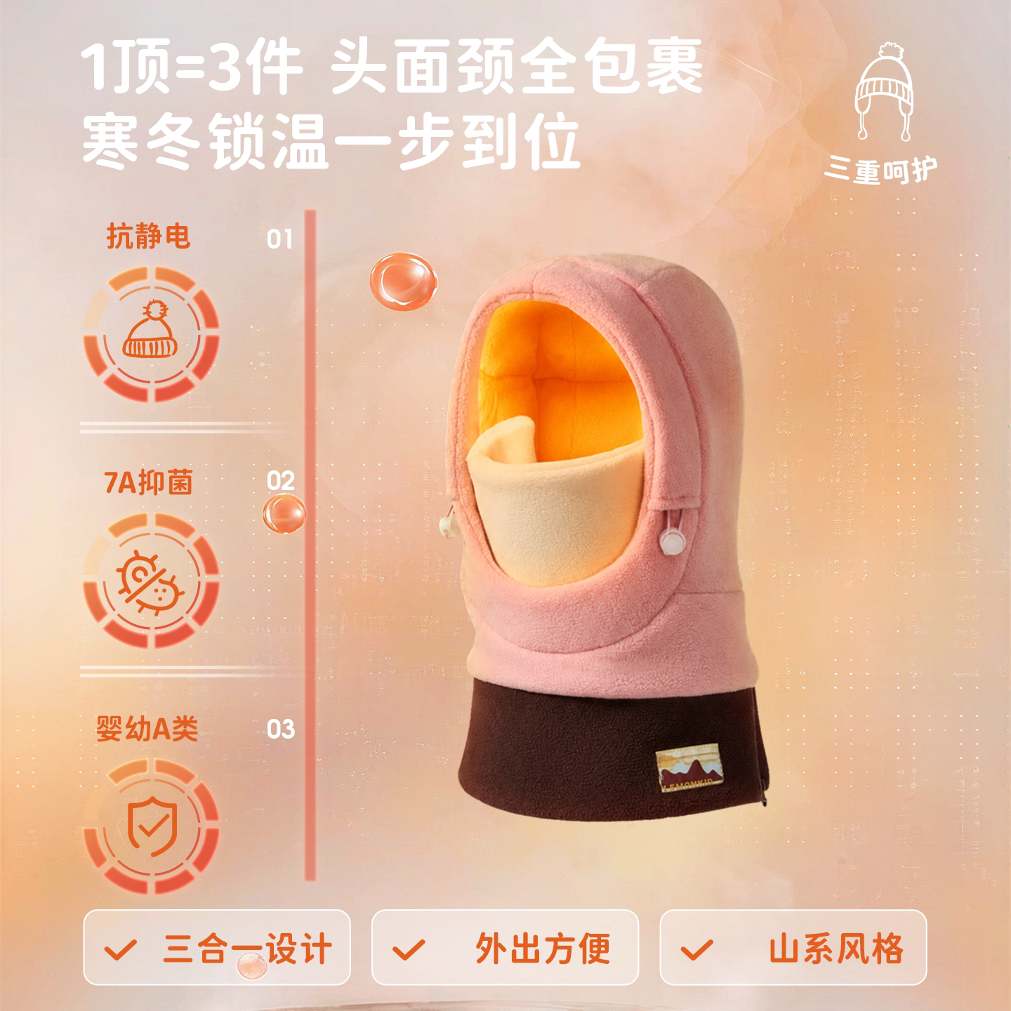 图 2