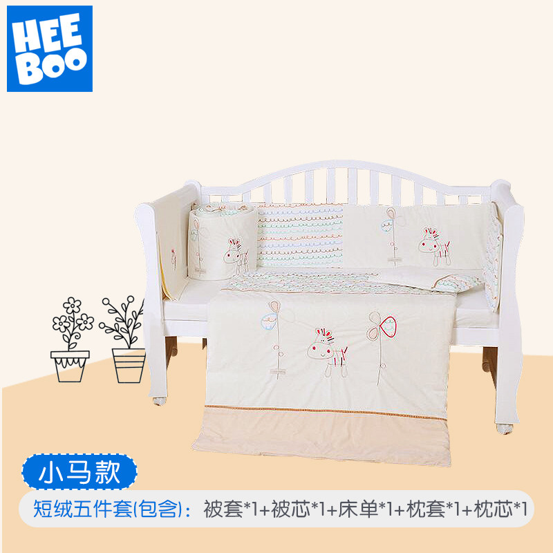 意婴堡婴童床品套件宝宝围栏被套 意婴堡母婴婴童床品套件