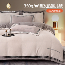 Category A Milk Suede Four Pieces Winter Baby Suede Coral Suede Suede Suede Flannel Thicken Plus Suede Bed Flannel 4