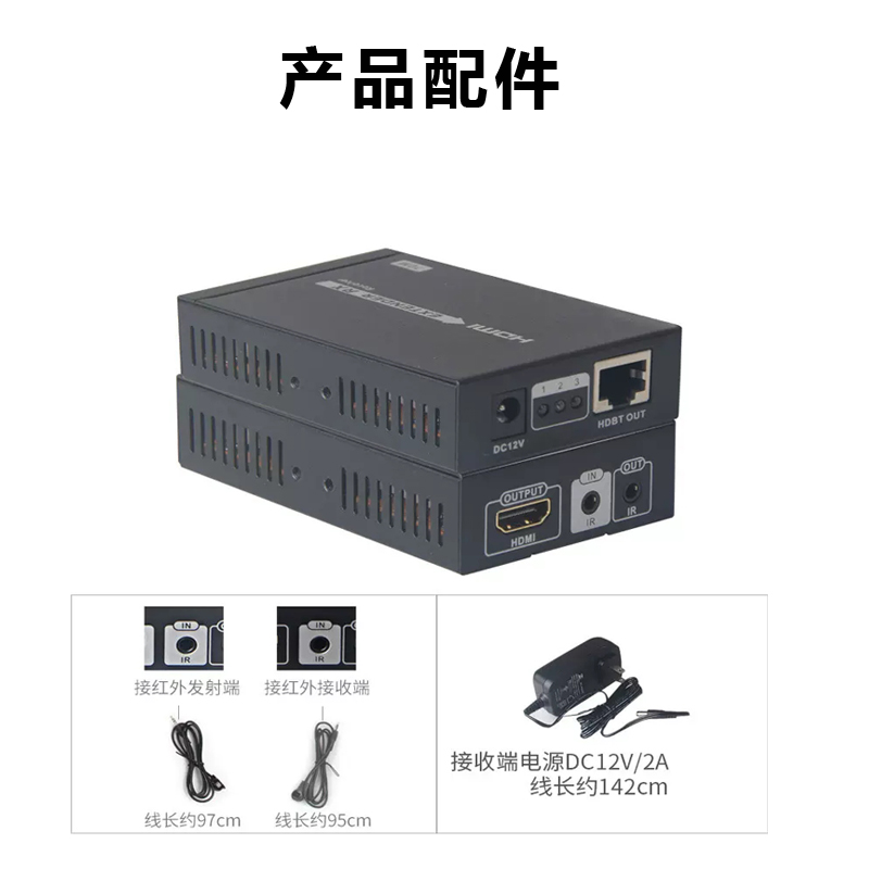 郎强LKV375N hdmi延长器无压缩HDBaseT接收发射器POE转网线接口RJ45口网络传输4k 高清信号放大带USB红外KVM - 图3