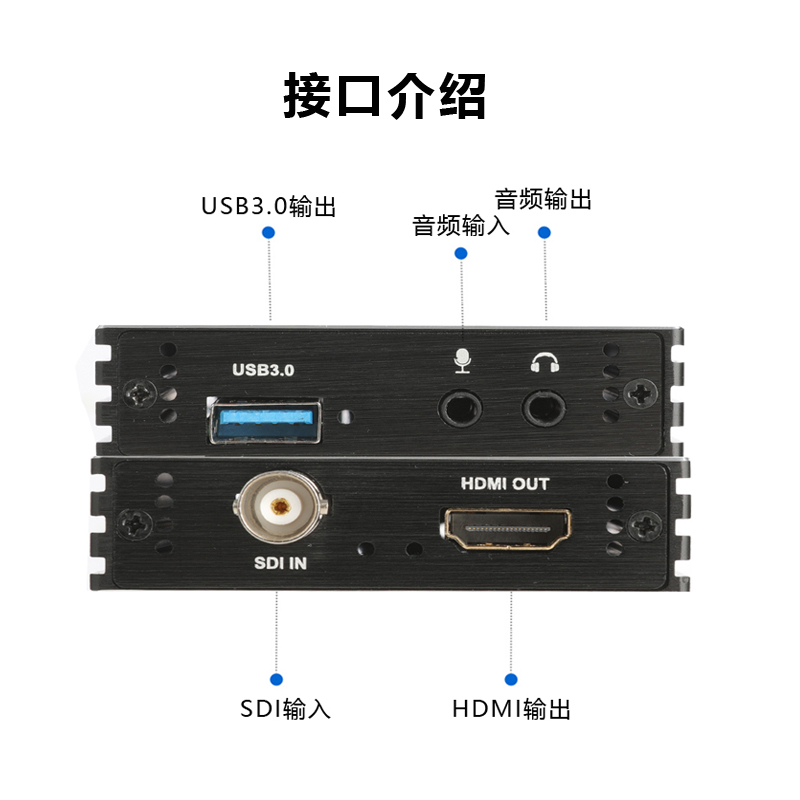 3G-SDI采集卡SDI转USB3.0HDMI转换器1080P兼容USB2.0接笔记本台式机电脑视频会议录制直播支持麦克风输入 - 图1