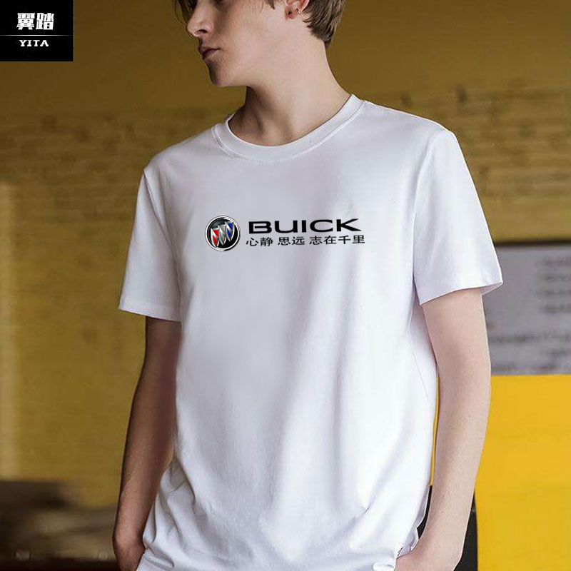 林肯凯迪拉克别克4s店可定制t恤衫 翼踏服饰T恤