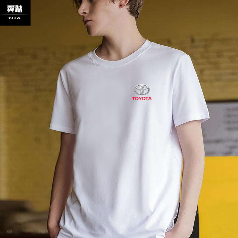 可定制丰田toyota汽车迷4s店t恤衫 翼踏服饰T恤