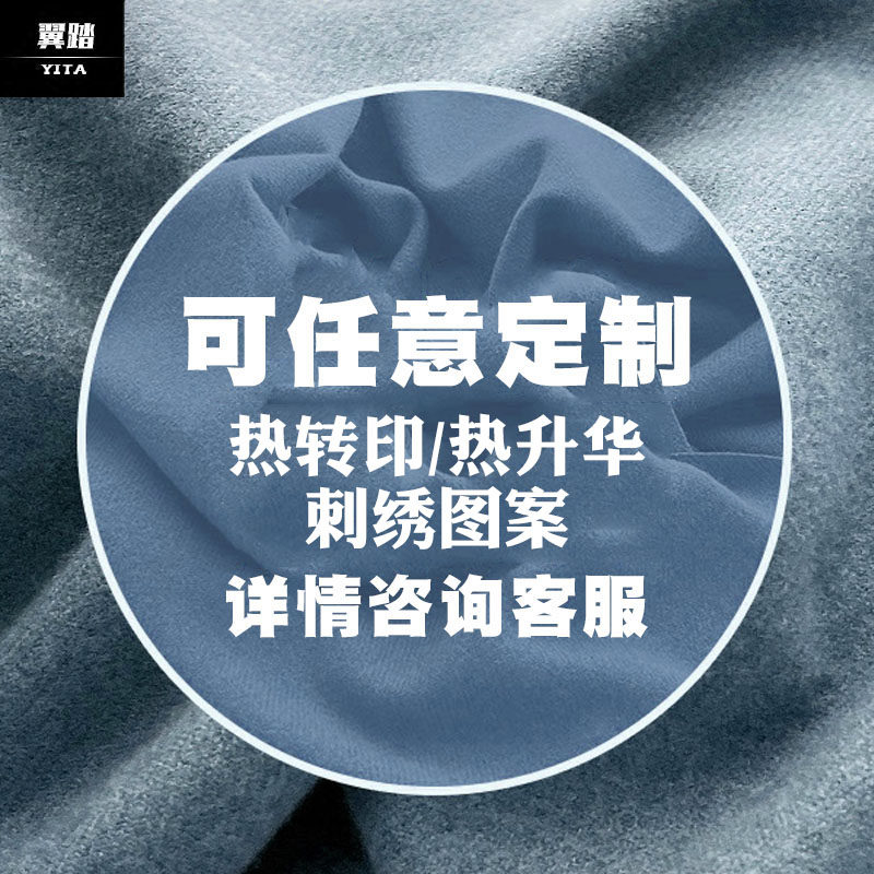  翼踏服饰围巾/丝巾/披肩