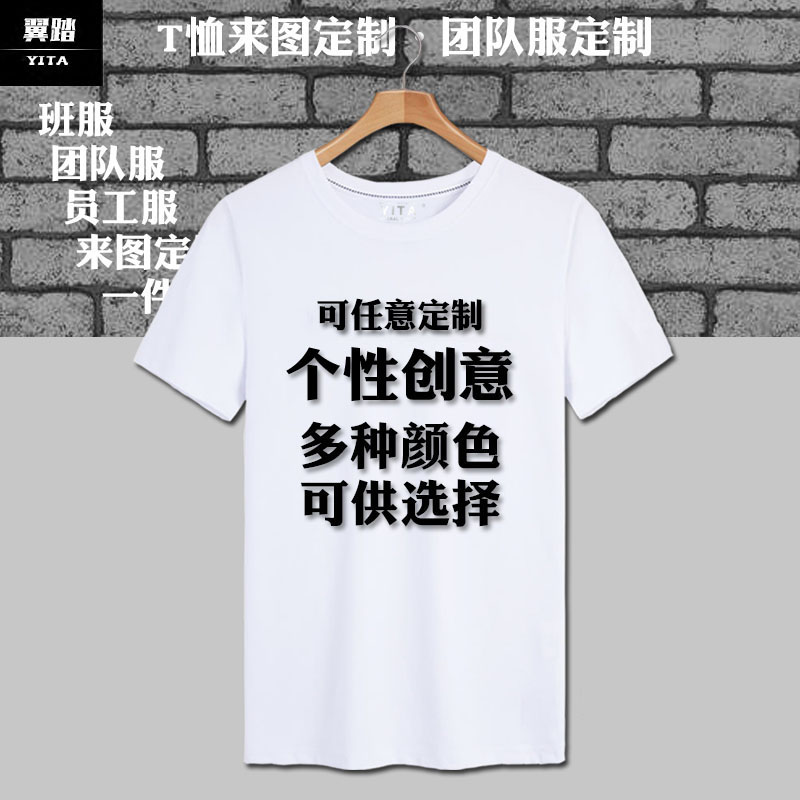 2024河南俱乐部酒祖杜康队服足球衣服速干T恤衫短袖男女冰丝半袖